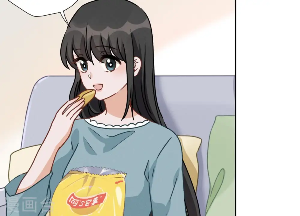 第15话 赔罪宴 第8页