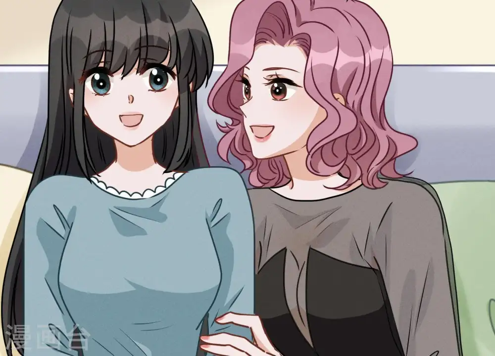 第15话 赔罪宴 第15页