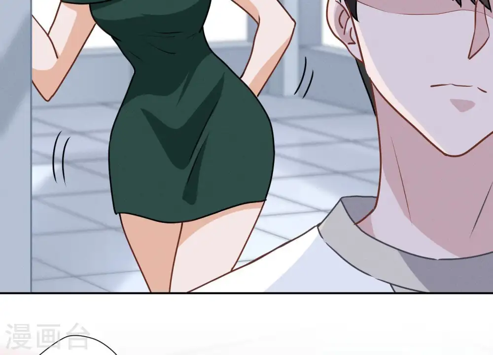 第15话 赔罪宴 第27页
