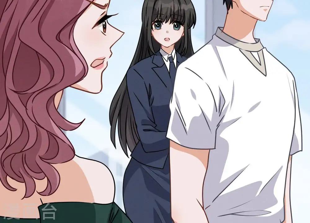 第15话 赔罪宴 第29页