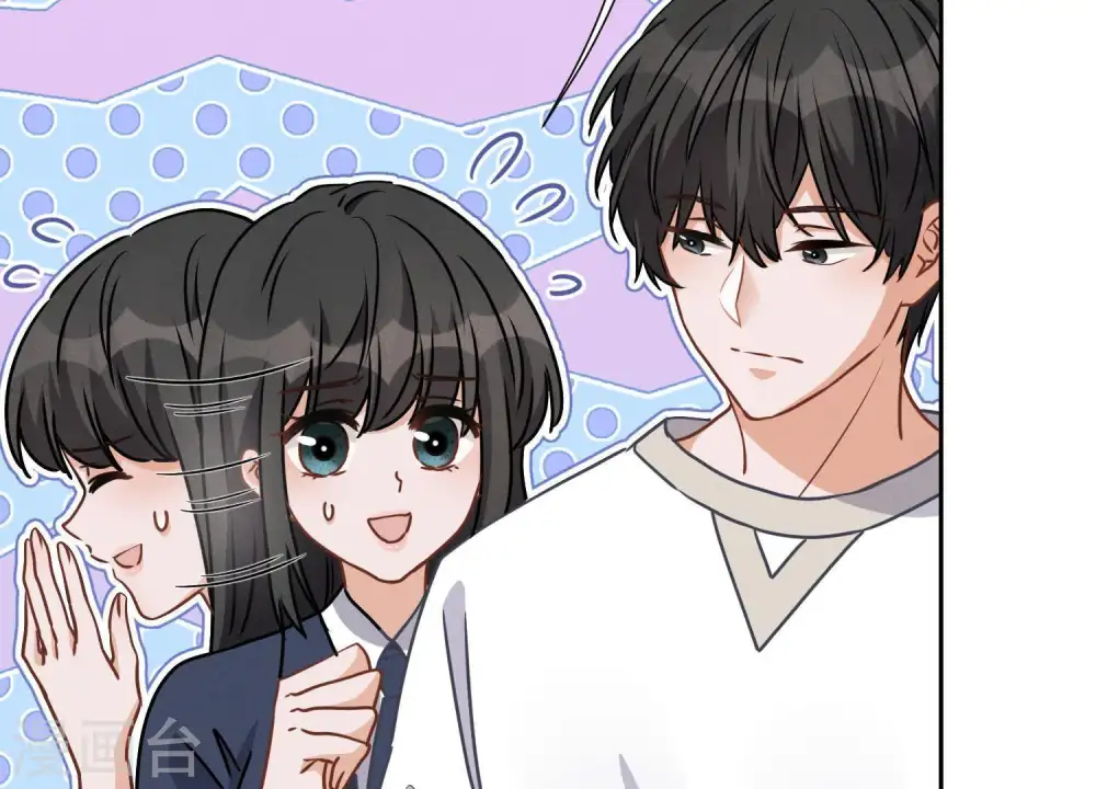 第15话 赔罪宴 第31页