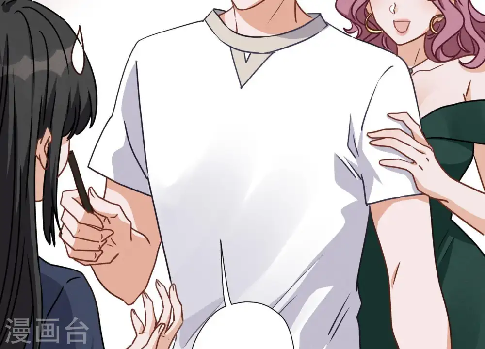 第15话 赔罪宴 第39页