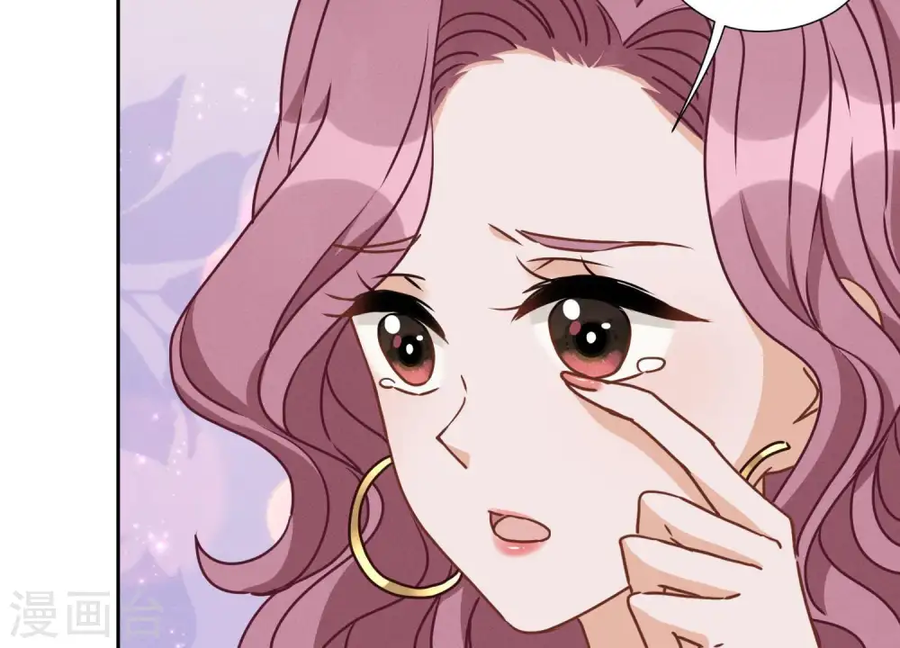 第15话 赔罪宴 第41页
