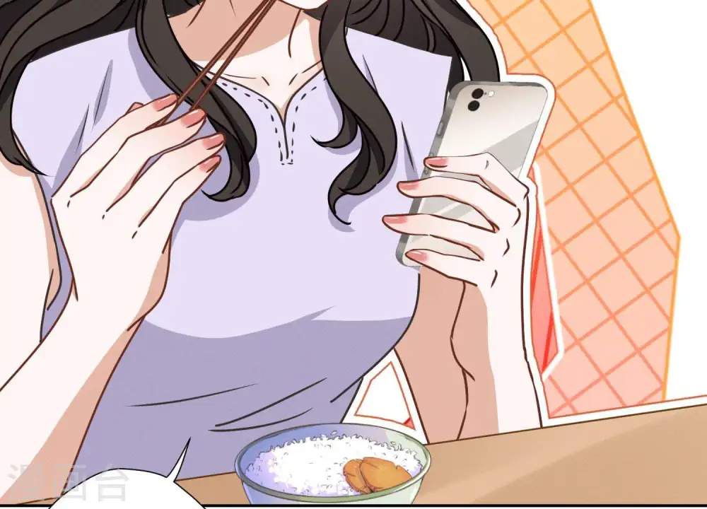 第15话 赔罪宴 第57页
