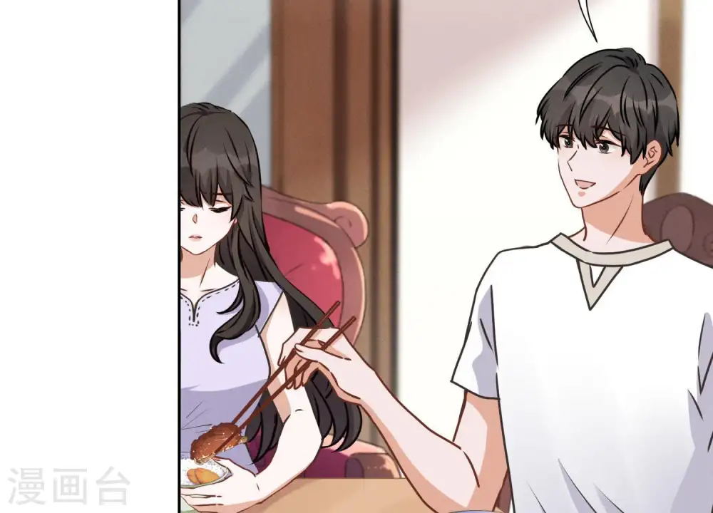 第15话 赔罪宴 第59页