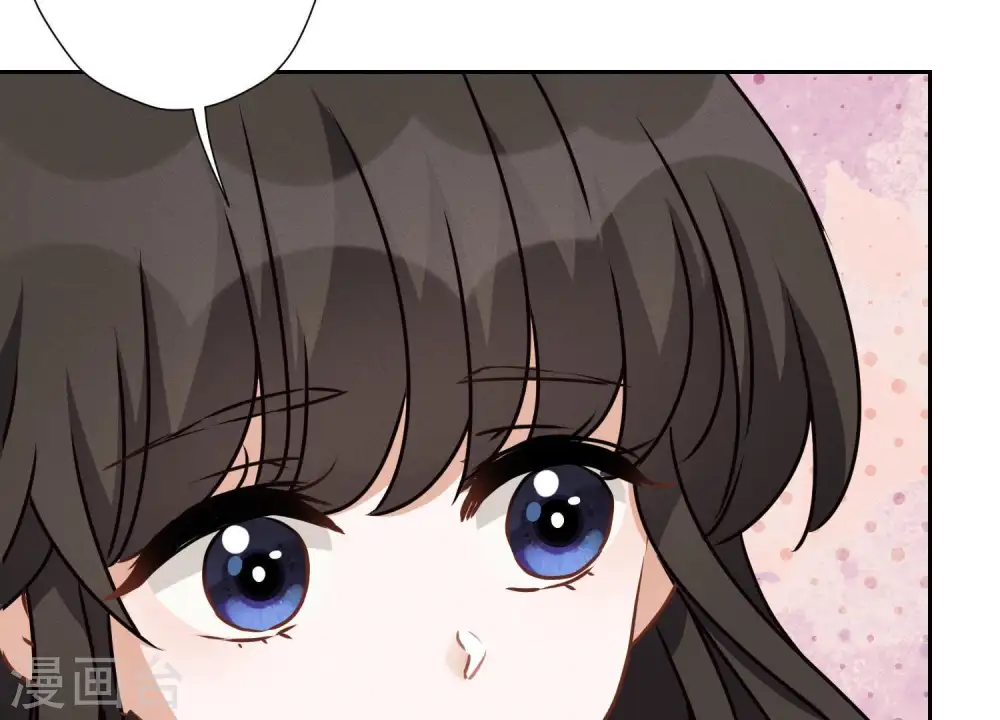 第15话 赔罪宴 第61页