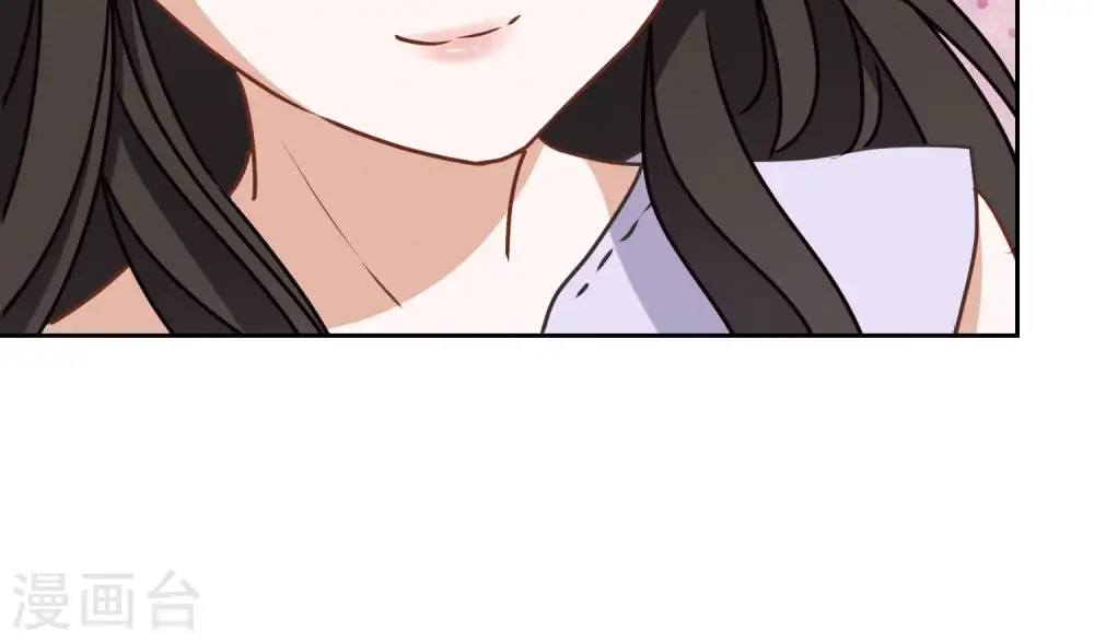 第15话 赔罪宴 第62页
