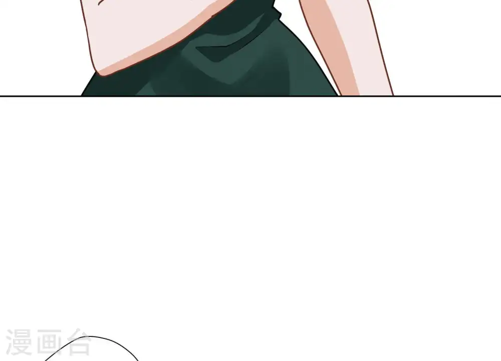 第15话 赔罪宴 第71页