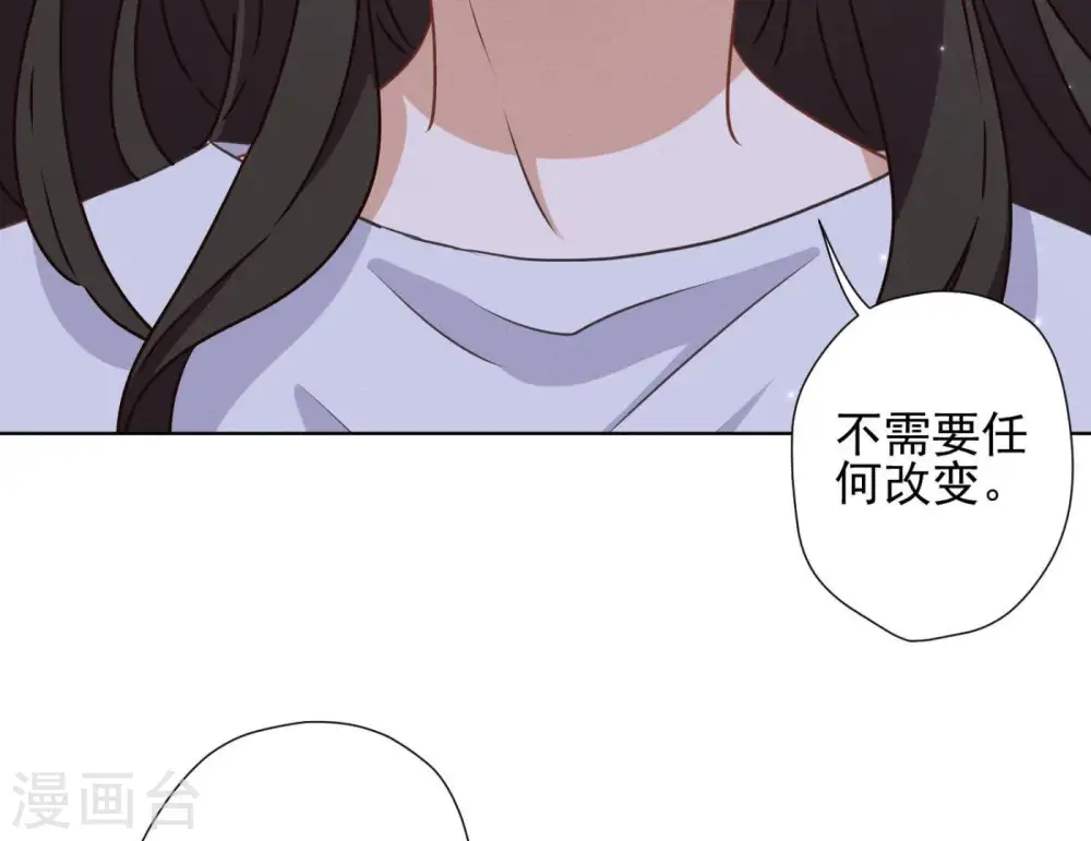 第14话 虚荣的情侣 第9页