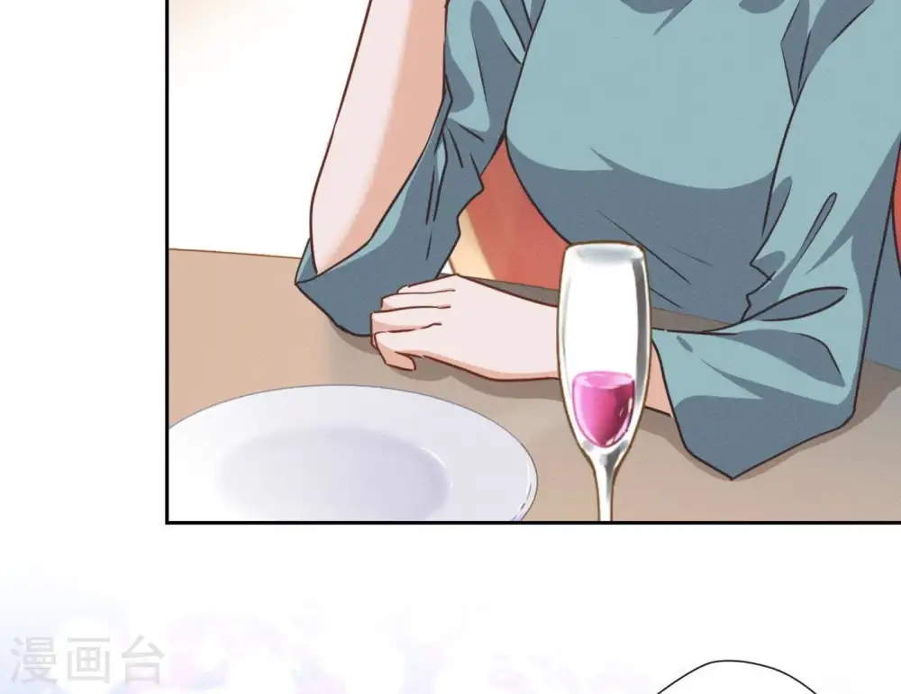 第14话 虚荣的情侣 第11页