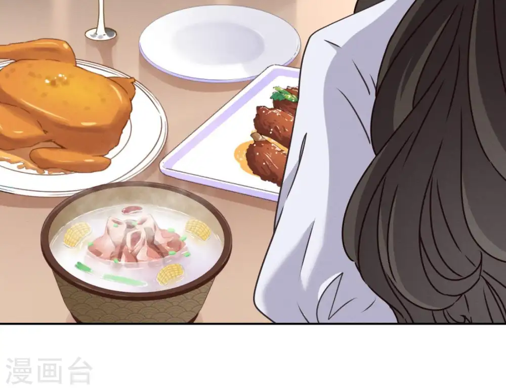 第14话 虚荣的情侣 第17页