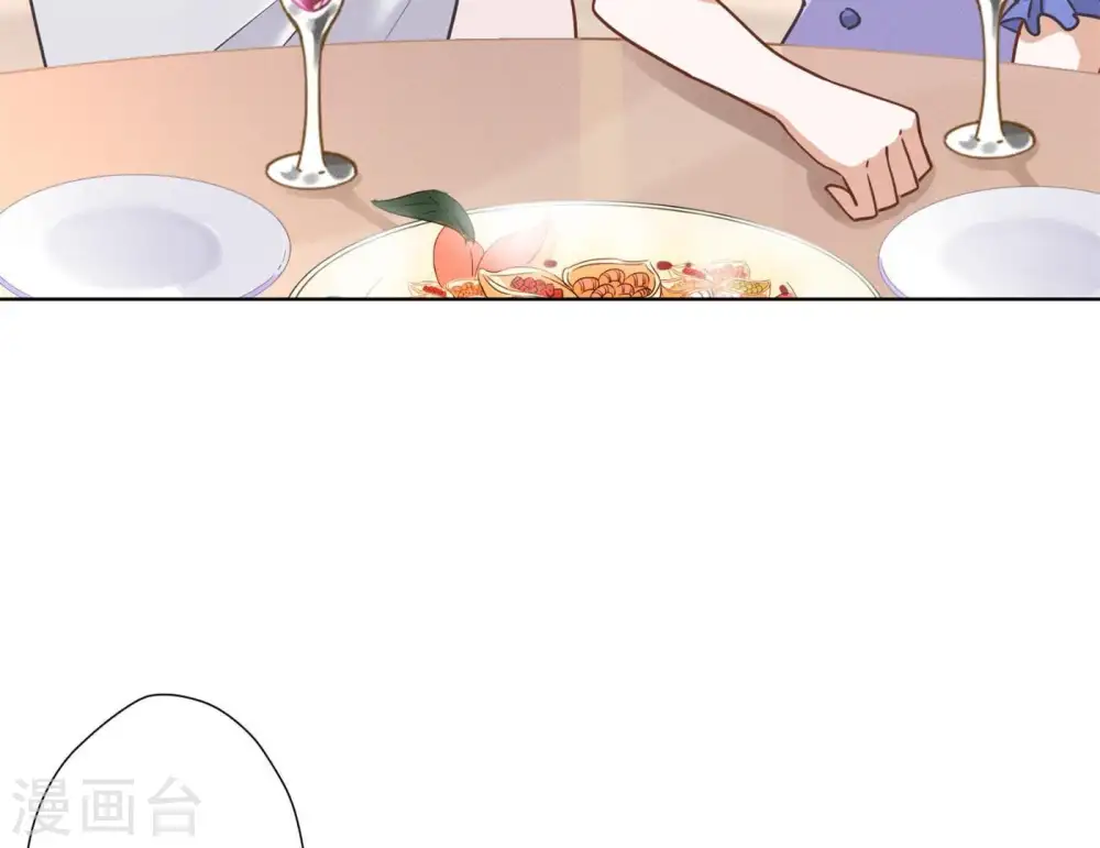 第14话 虚荣的情侣 第22页