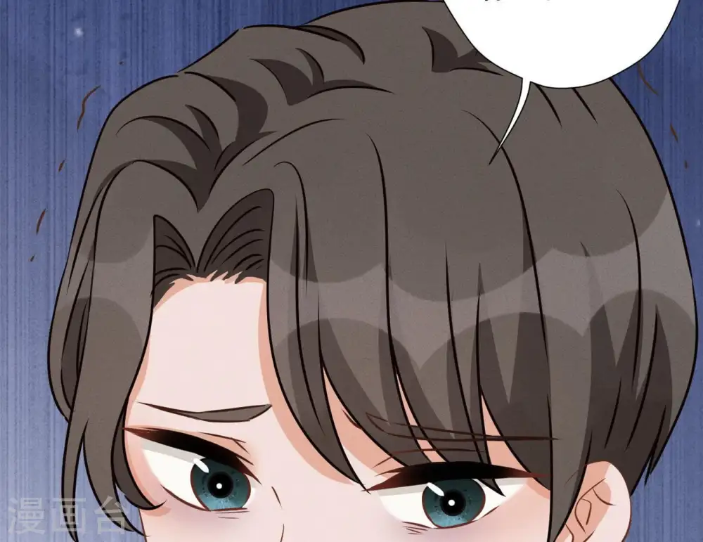 第14话 虚荣的情侣 第28页