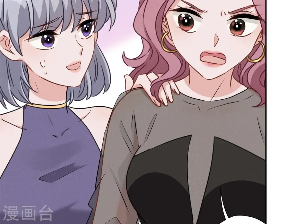 第14话 虚荣的情侣 第34页