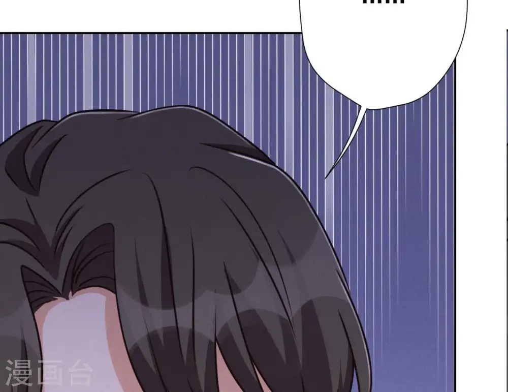 第14话 虚荣的情侣 第46页