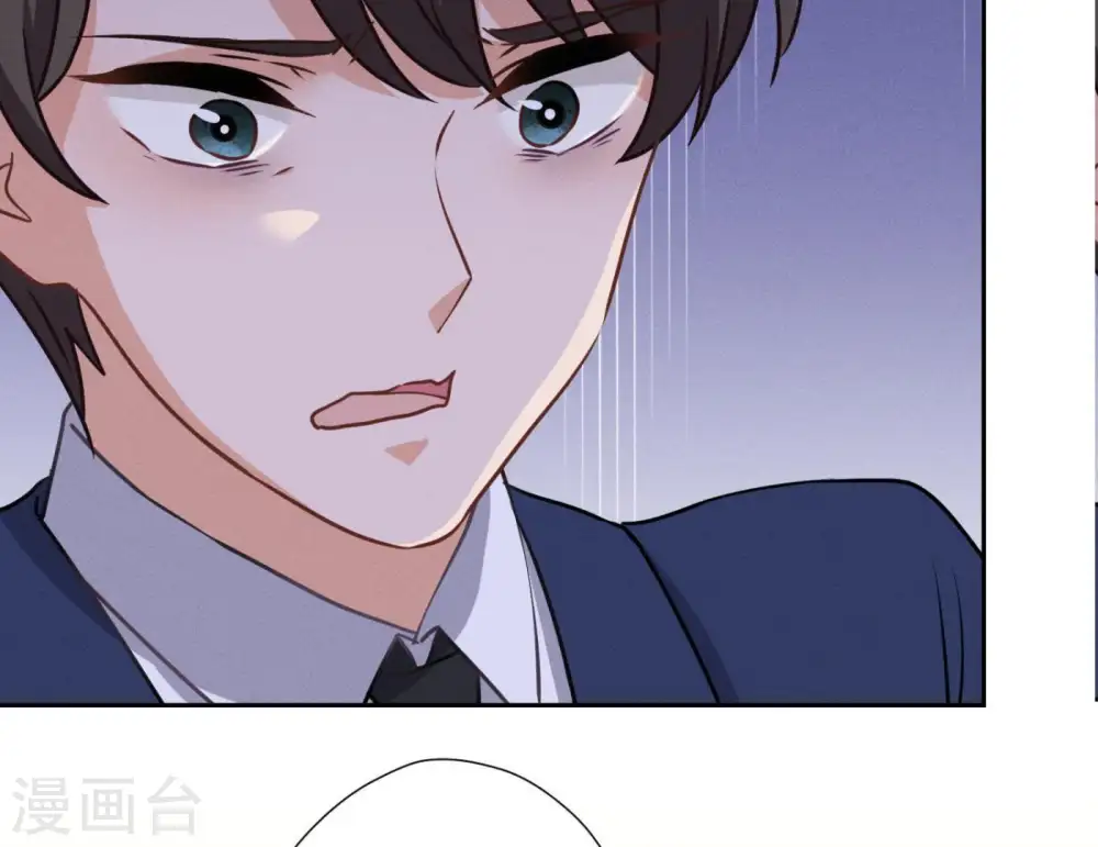 第14话 虚荣的情侣 第47页