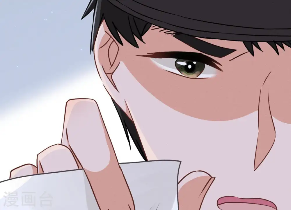 第14话 虚荣的情侣 第61页