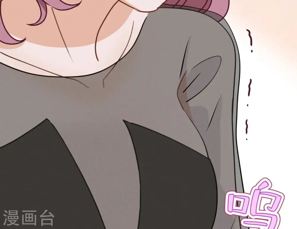 第14话 虚荣的情侣 第77页