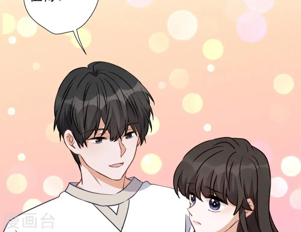 第14话 虚荣的情侣 第91页