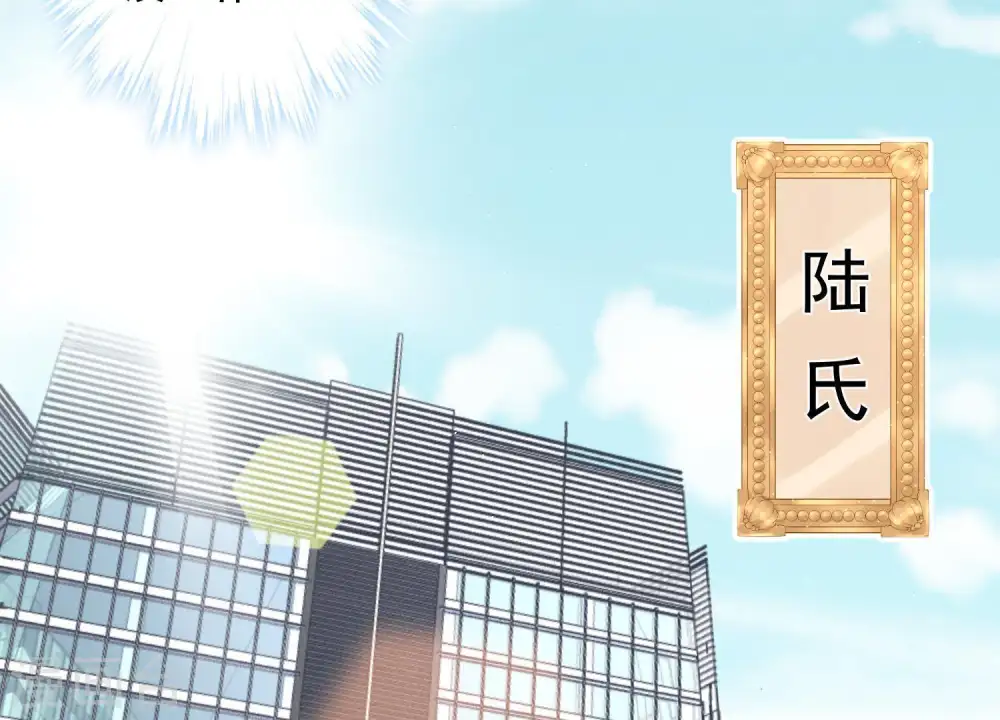 第13话 拜金女配诈骗男 第5页