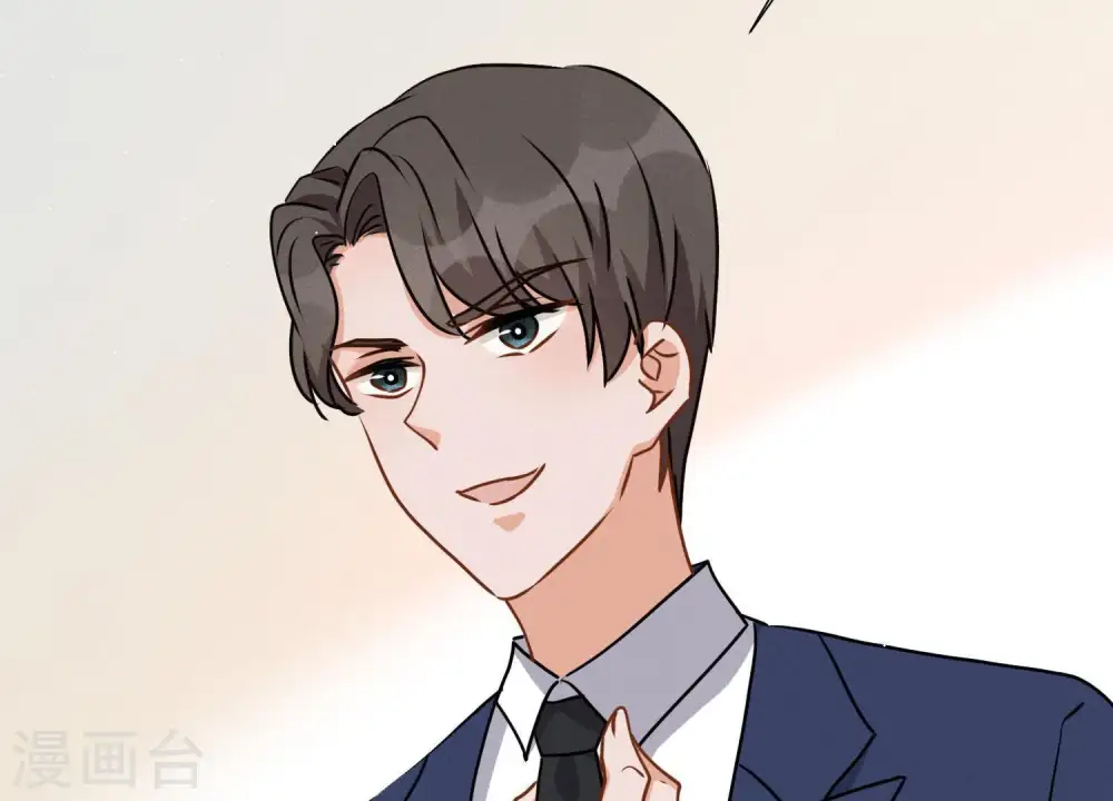 第13话 拜金女配诈骗男 第9页
