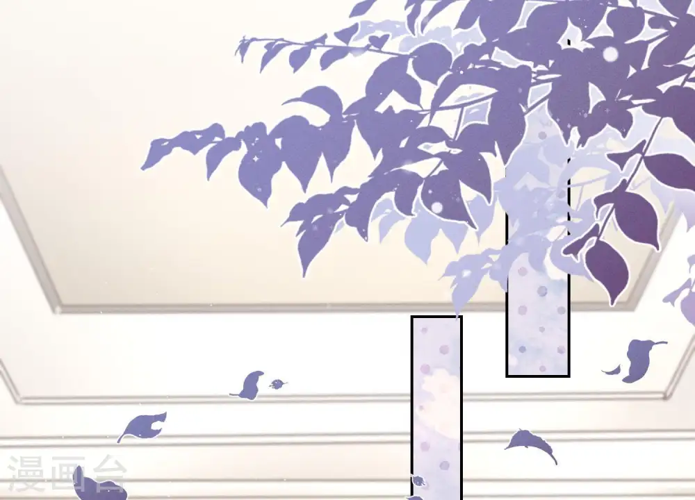 第13话 拜金女配诈骗男 第15页