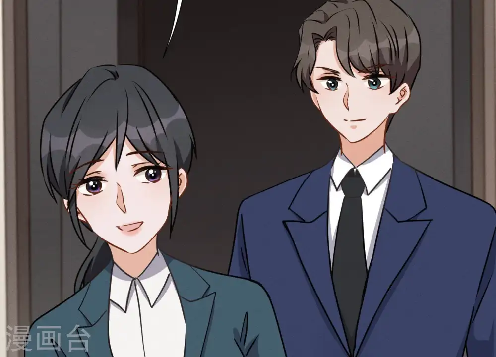 第13话 拜金女配诈骗男 第17页
