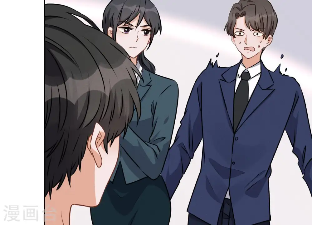 第13话 拜金女配诈骗男 第26页