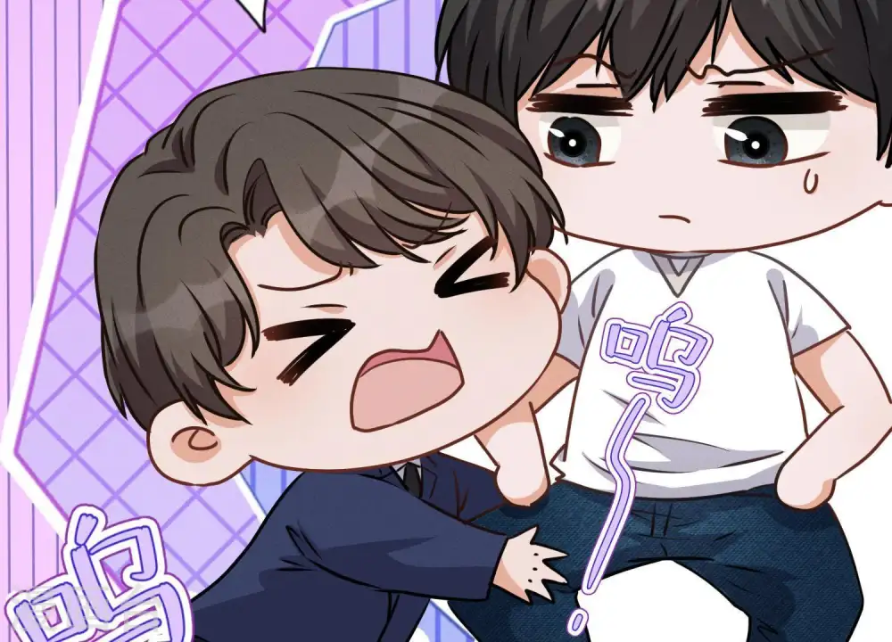 第13话 拜金女配诈骗男 第41页