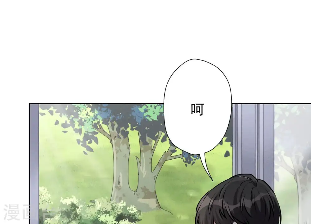 第13话 拜金女配诈骗男 第49页