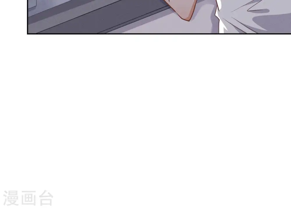 第13话 拜金女配诈骗男 第51页