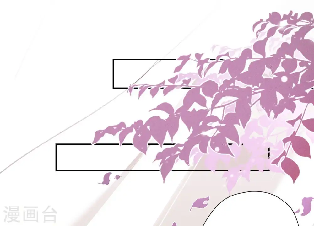 第13话 拜金女配诈骗男 第74页
