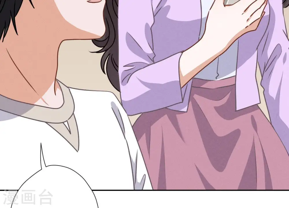 第13话 拜金女配诈骗男 第77页