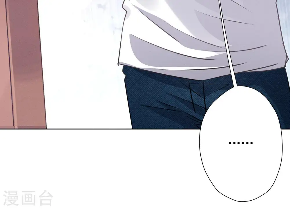 第13话 拜金女配诈骗男 第106页