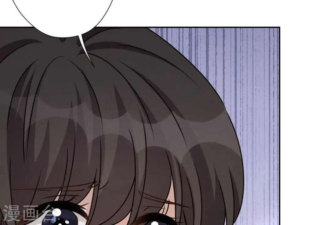 第12话 闺蜜 第9页