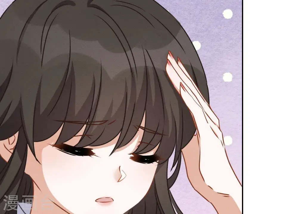 第12话 闺蜜 第21页