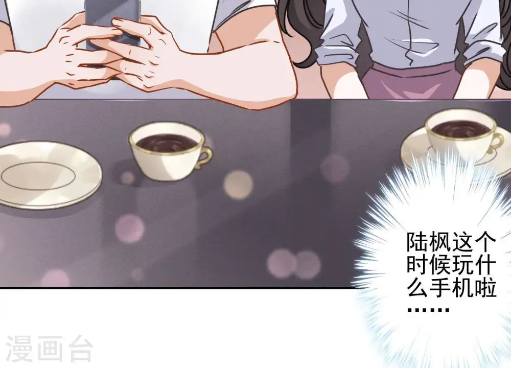第12话 闺蜜 第62页