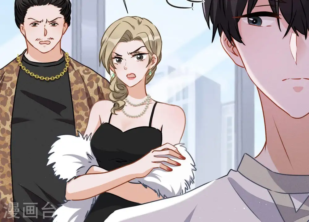 第11话 乞丐VIP 第18页