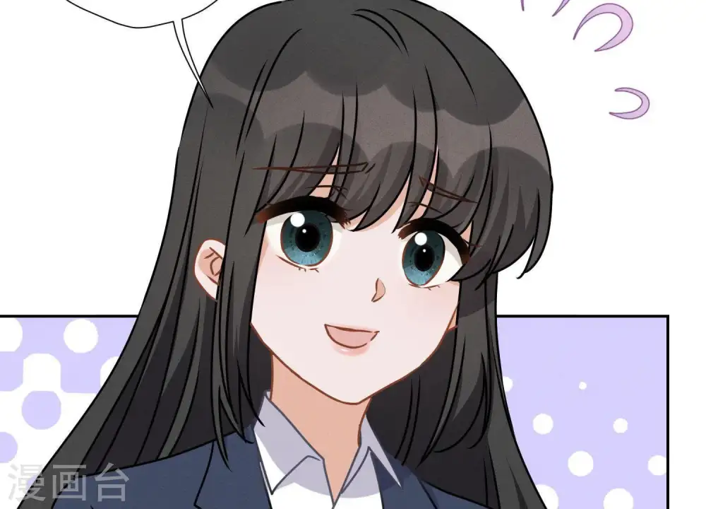 第11话 乞丐VIP 第45页