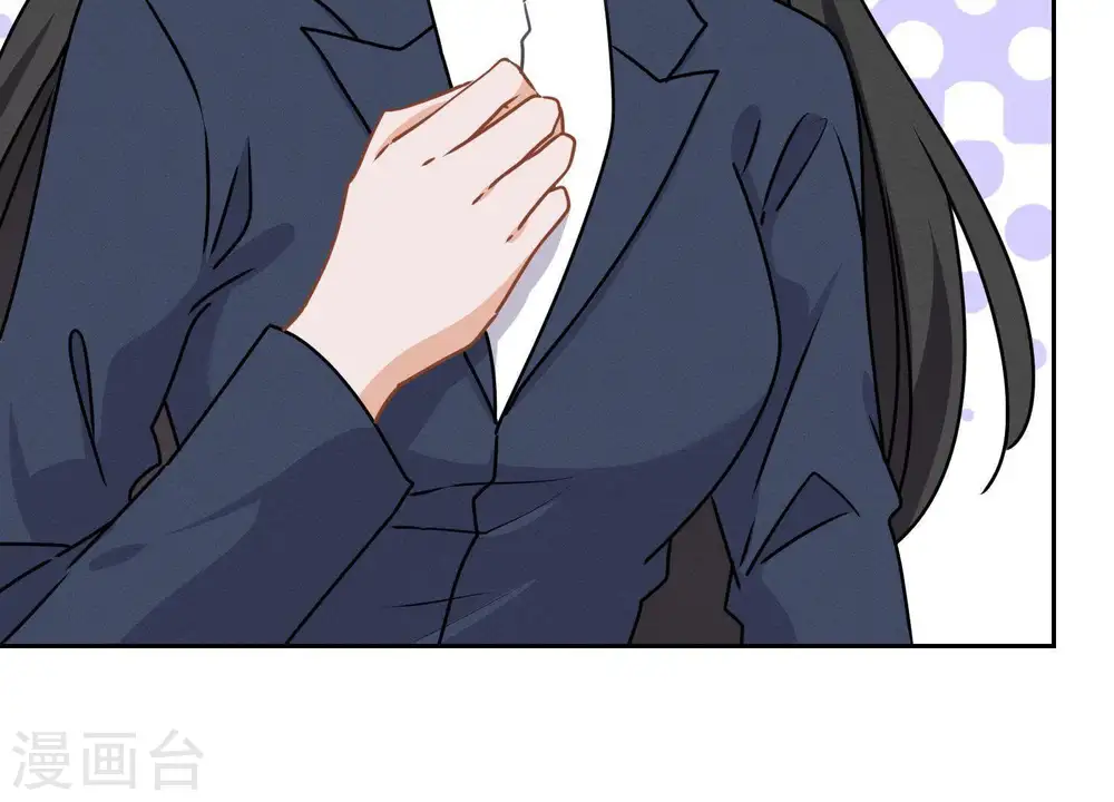 第11话 乞丐VIP 第46页