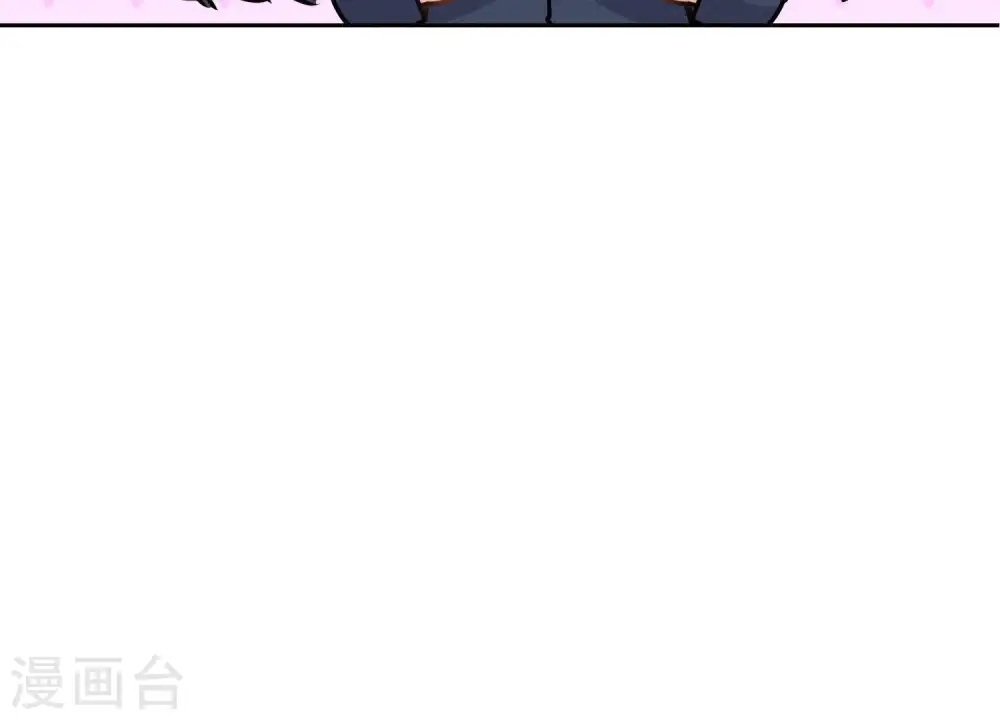 第11话 乞丐VIP 第53页