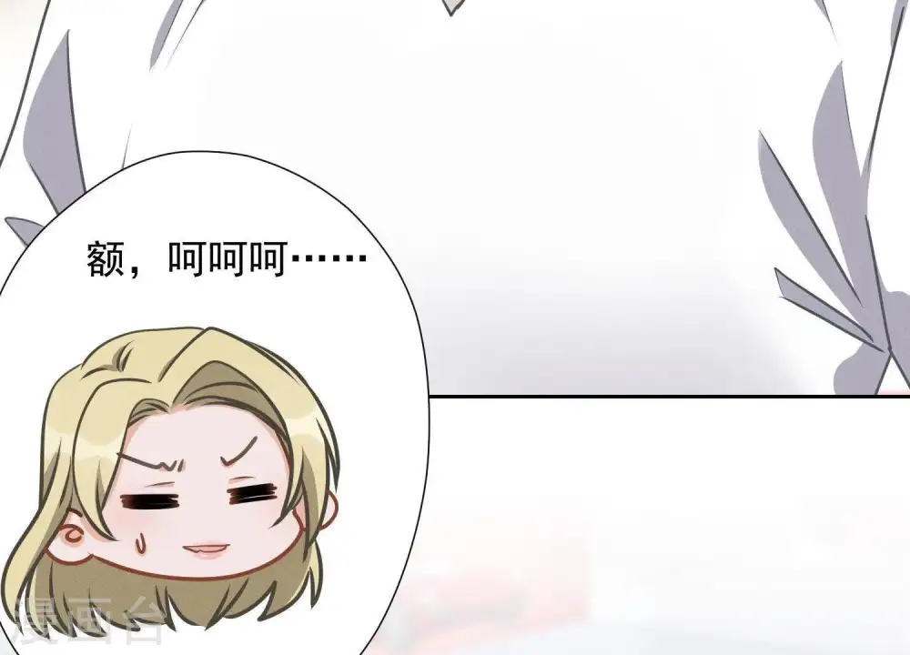 第11话 乞丐VIP 第59页