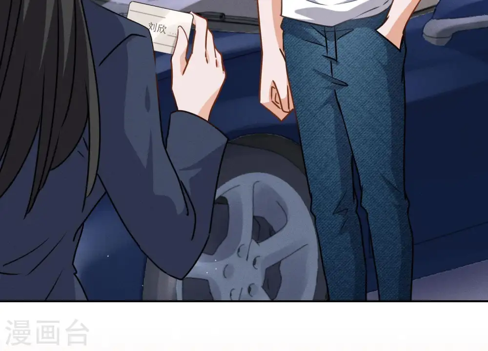 第11话 乞丐VIP 第65页