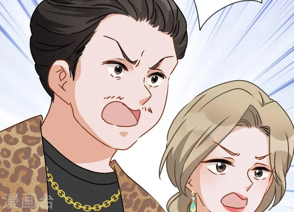 第11话 乞丐VIP 第81页