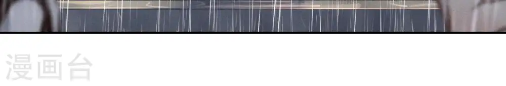 第11话 乞丐VIP 第91页