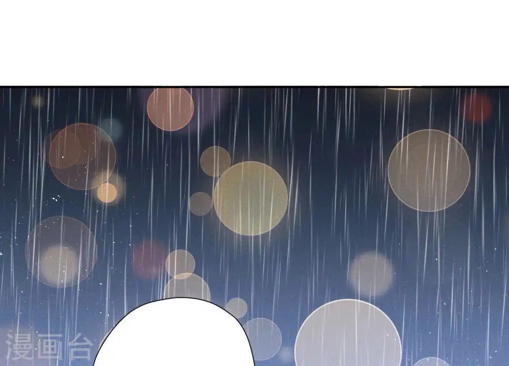 第11话 乞丐VIP 第99页