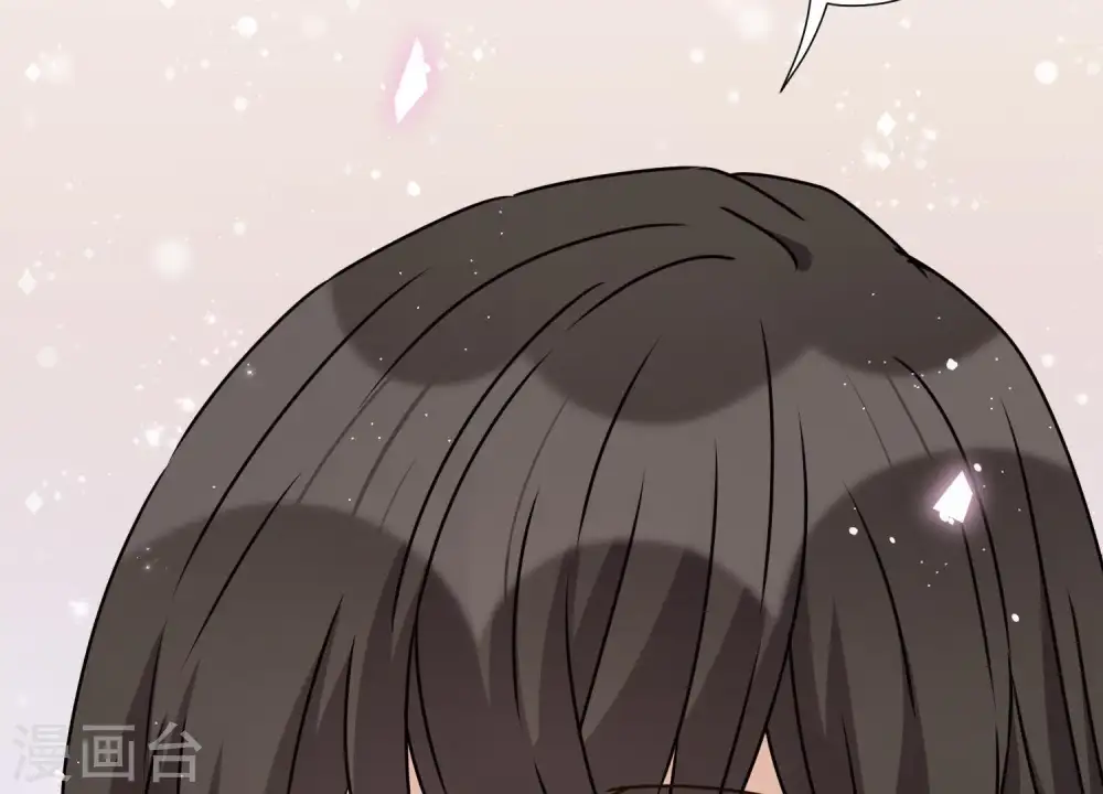 第10话 让你叫爸爸 第16页