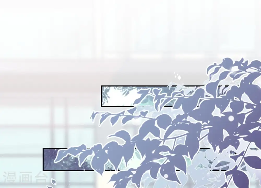 第10话 让你叫爸爸 第26页