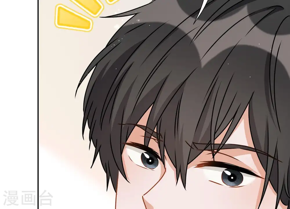 第10话 让你叫爸爸 第30页