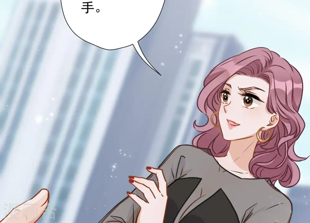 第10话 让你叫爸爸 第63页